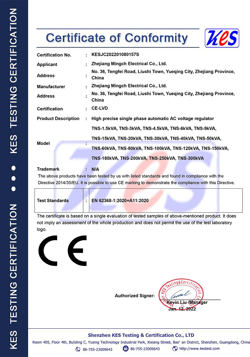 KESJC202206300157S LVD license