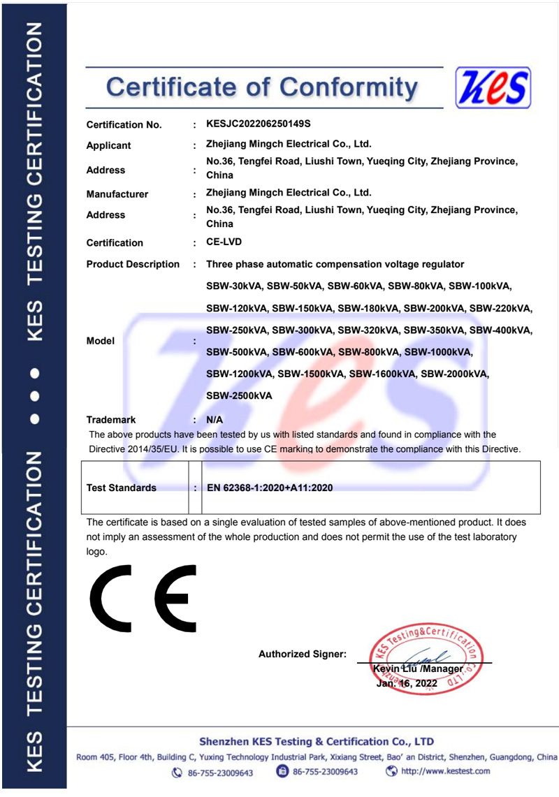 KESJC202206250149S LVD license