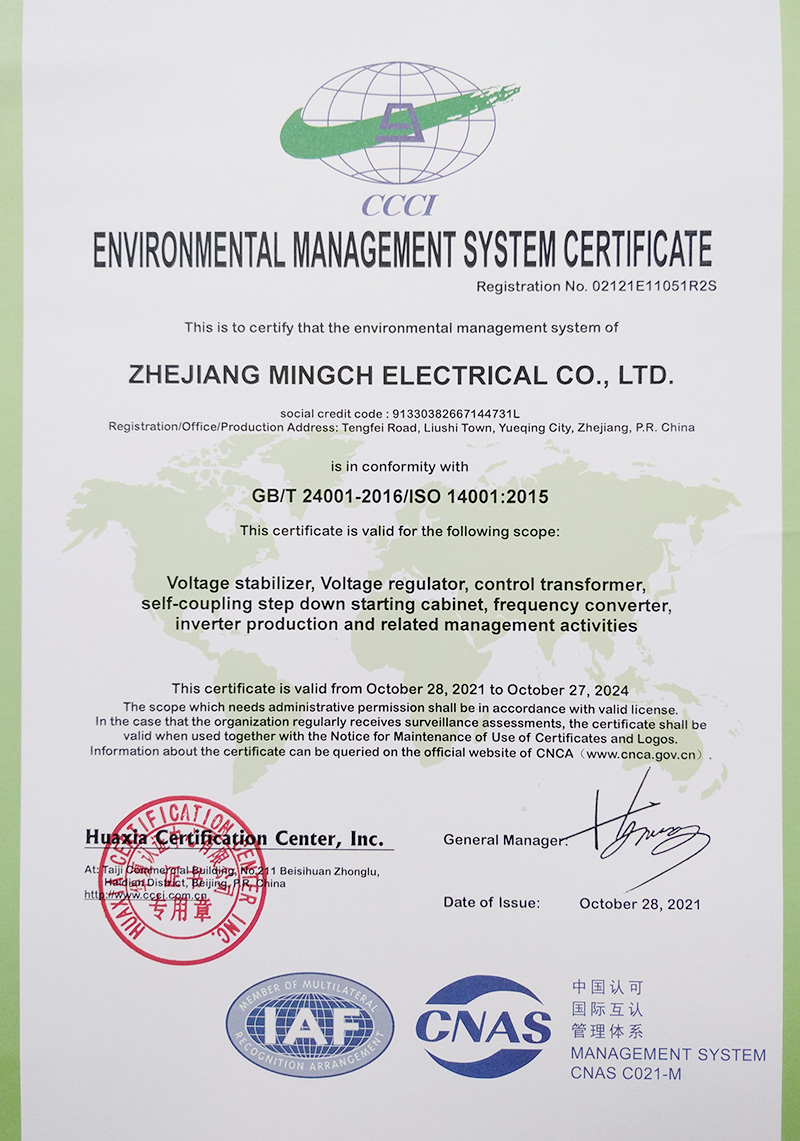 ISO14001